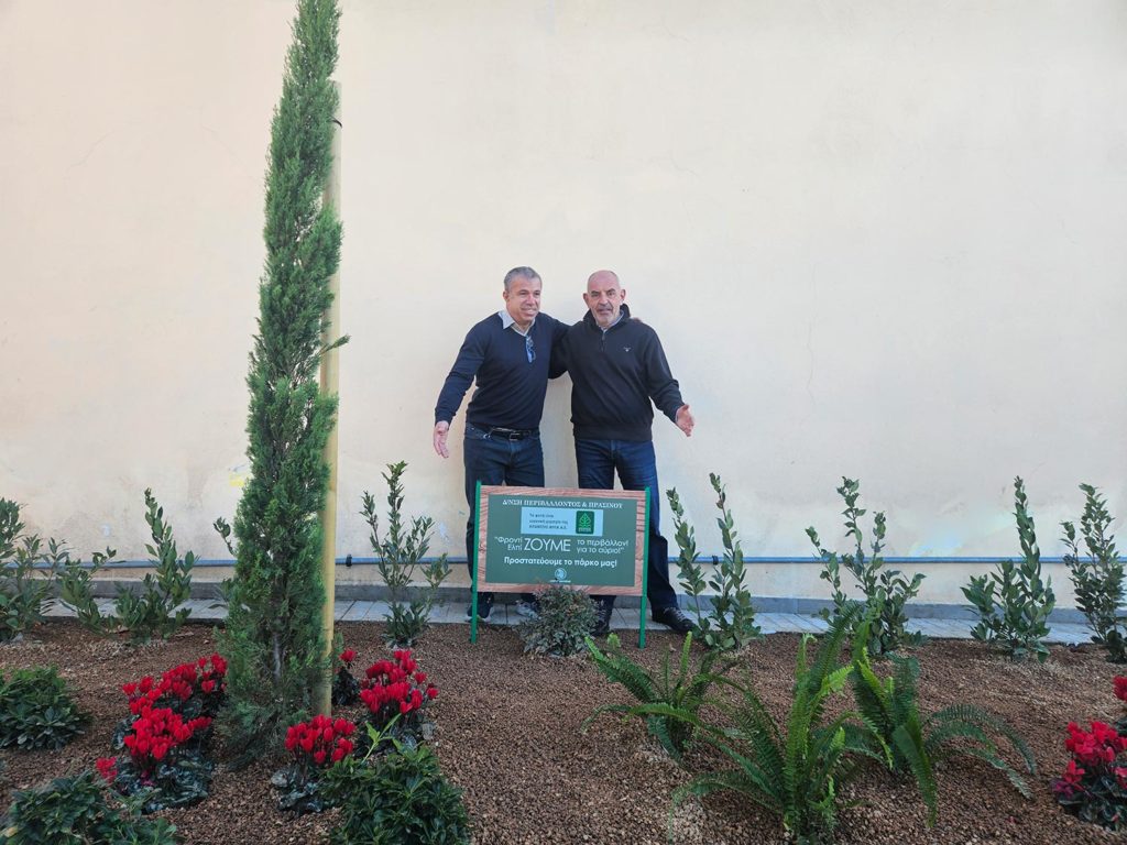 Ergatikes polikatoikies